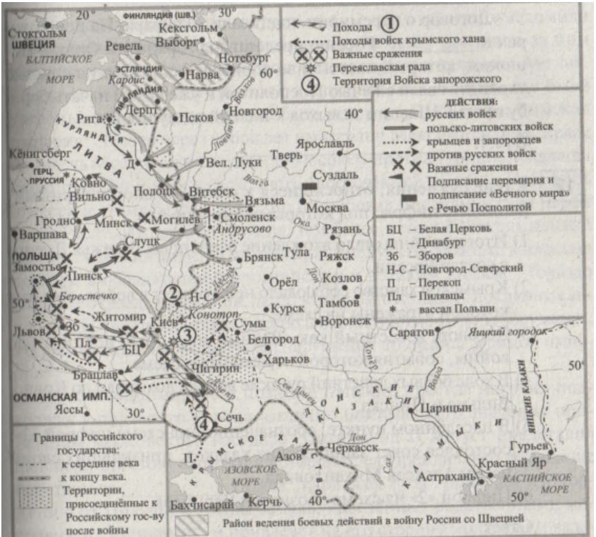 Снимок экрана 2026-02-07 в 10.27.35.png