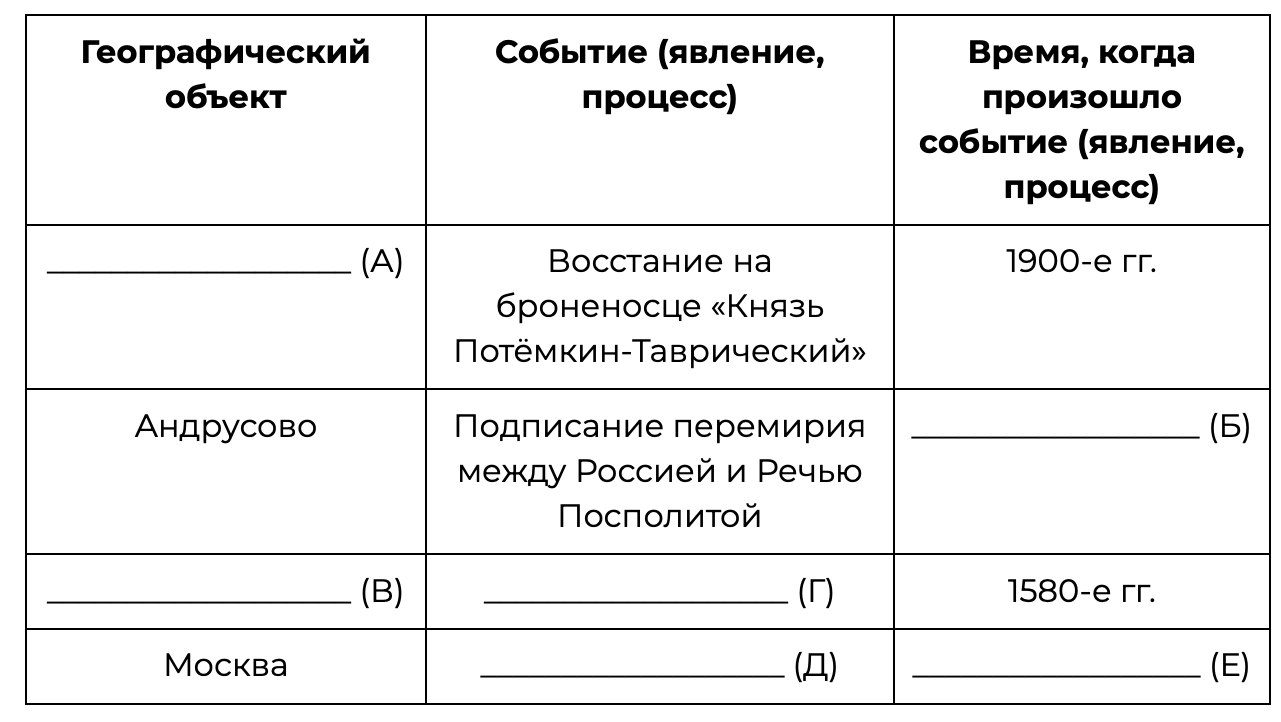 Снимок экрана 2025-11-28 в 16.09.00.png