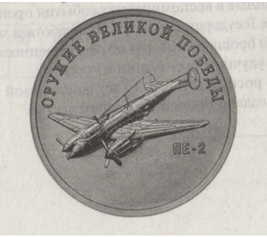 Снимок экрана 2026-02-04 в 17.11.31.png