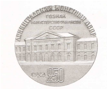 Снимок экрана 2025-12-18 181234.png