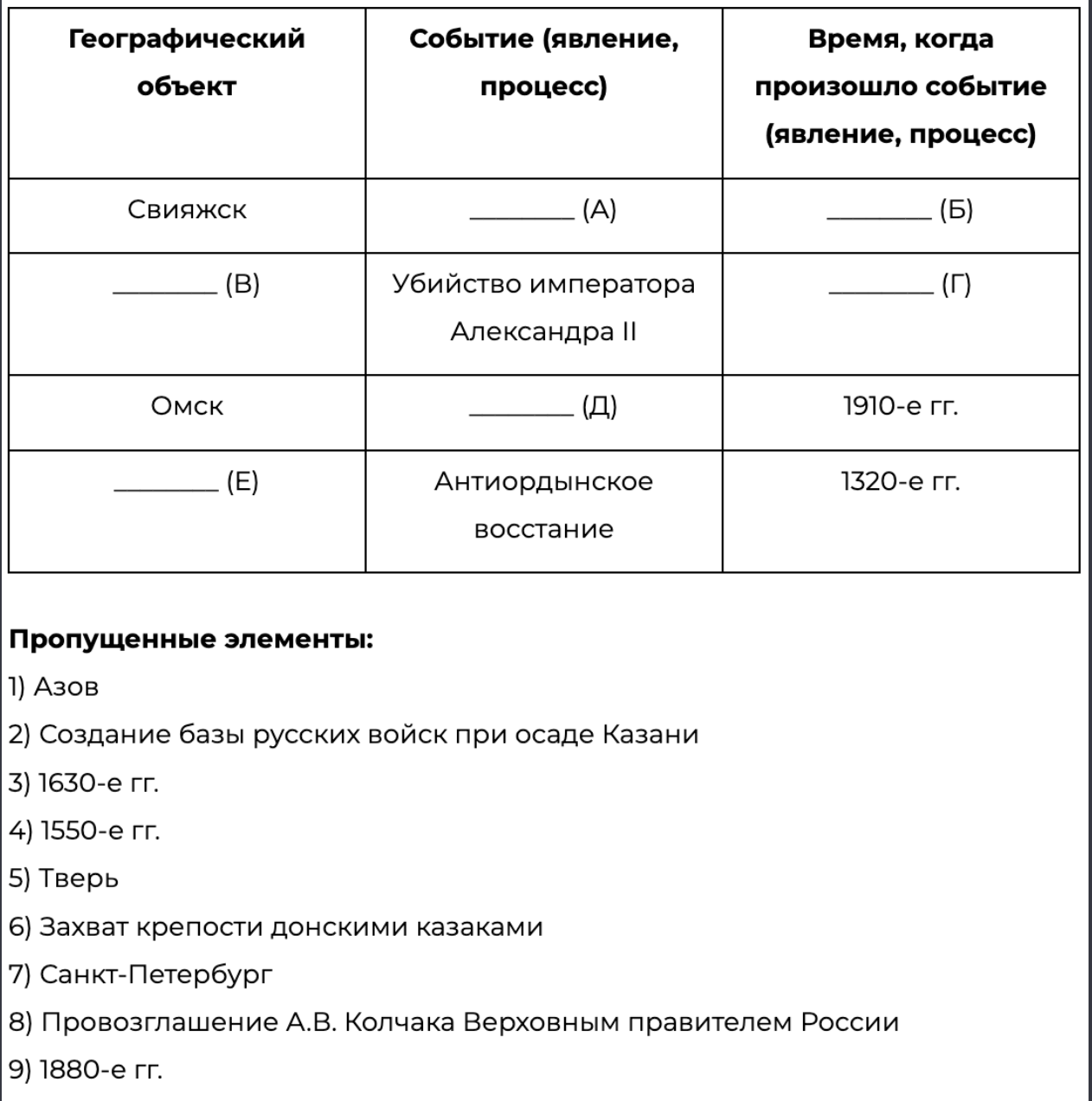 Снимок экрана 2026-03-19 в 14.12.31.png